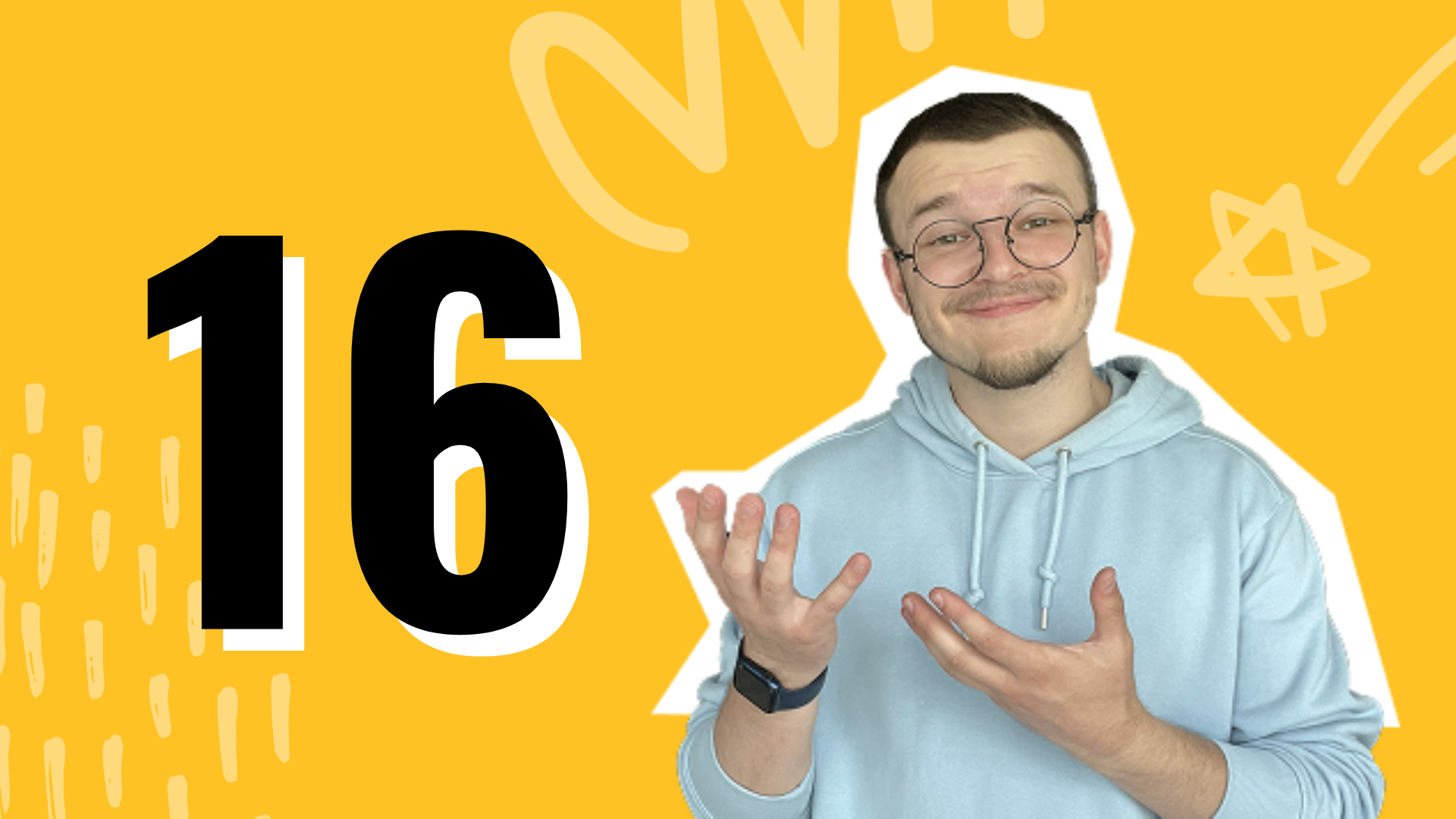ТЕМА №16. ЗДОРОВ’Я, ЛІКАРІ ТА ЩО Ж РОБИТИ