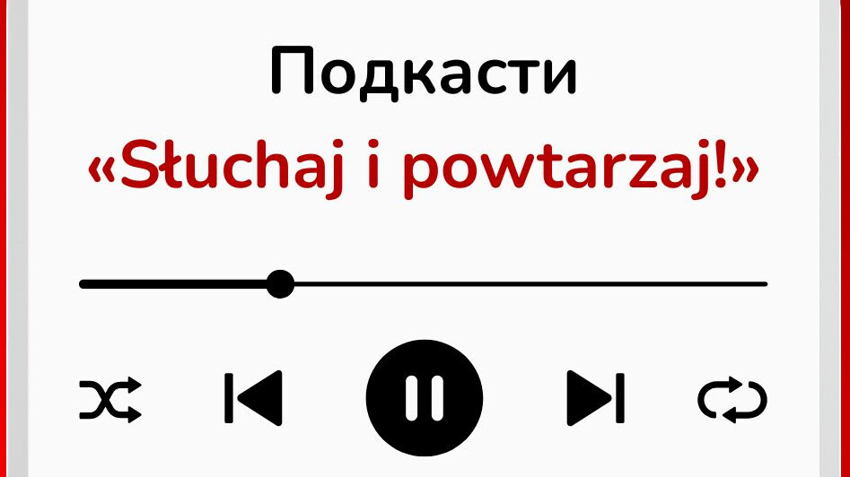 Посилання на канал