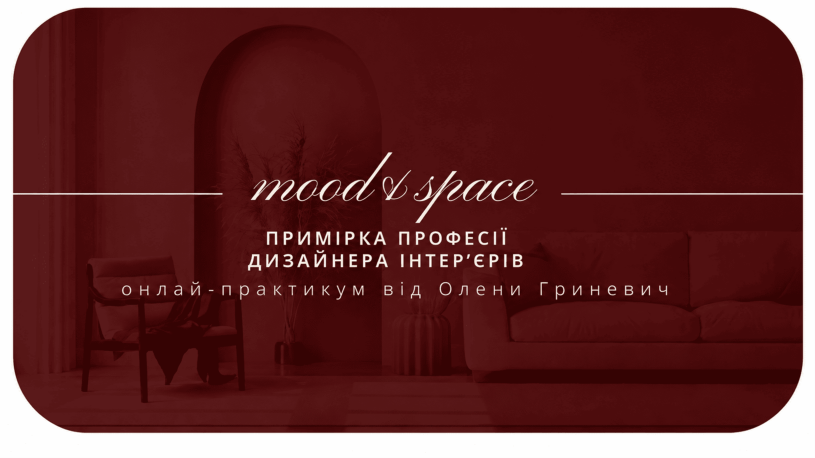 Mood & space