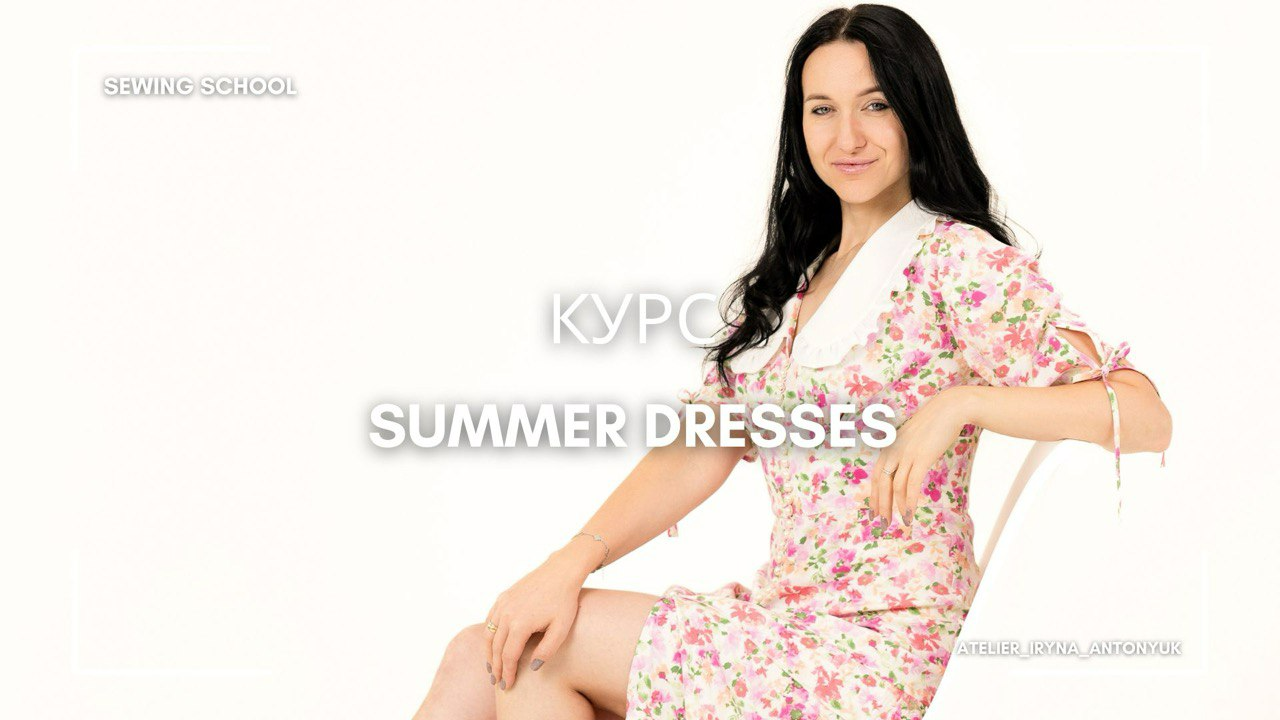Курс «Summer dresses» 2.0