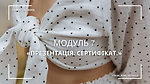 Модуль 7. (Презентація. Сертифікат. Зворотній зв'язок)
