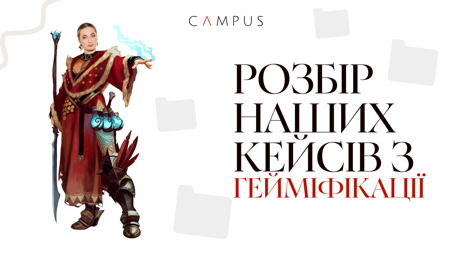 Item preview