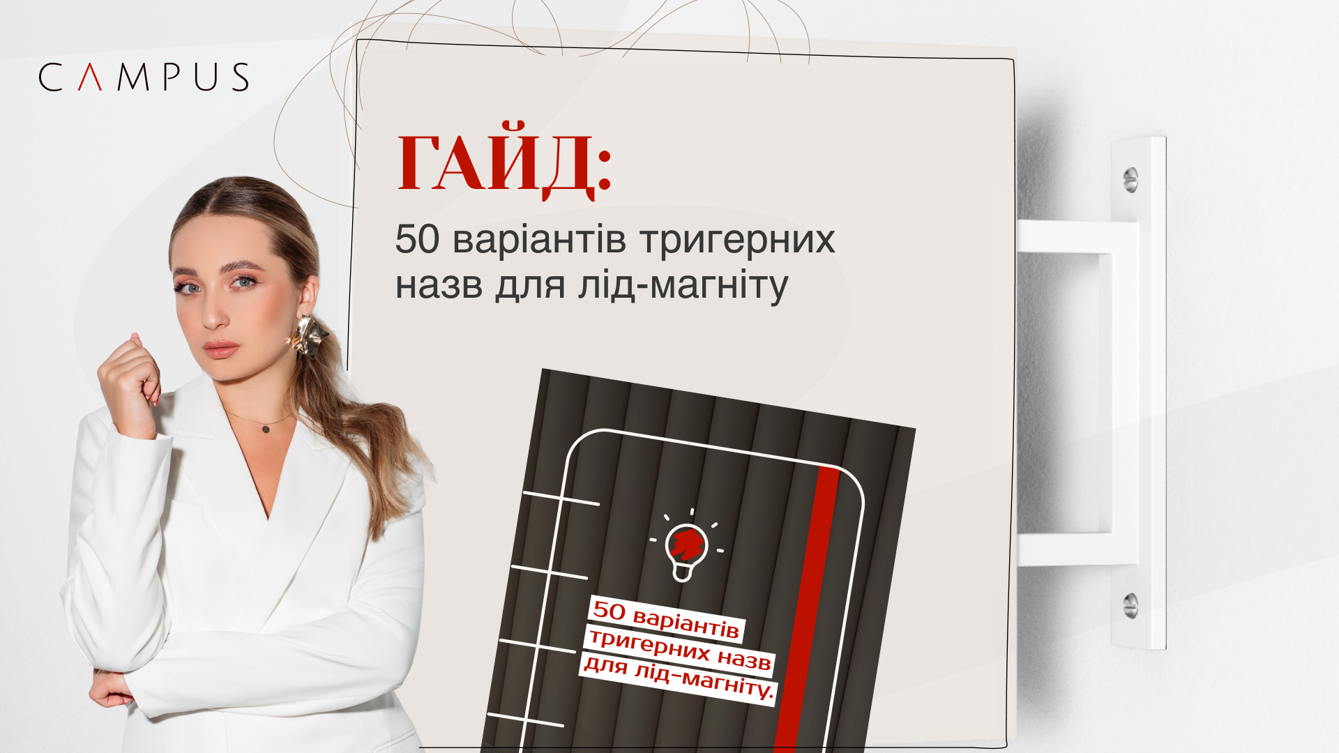 Item preview