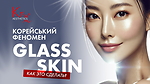 Вебинар