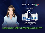 Обучающее видео