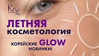Вебинар