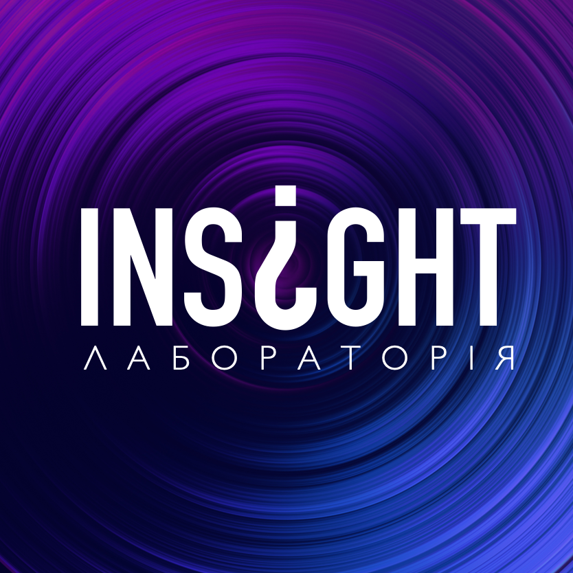 Лабораторія Insight