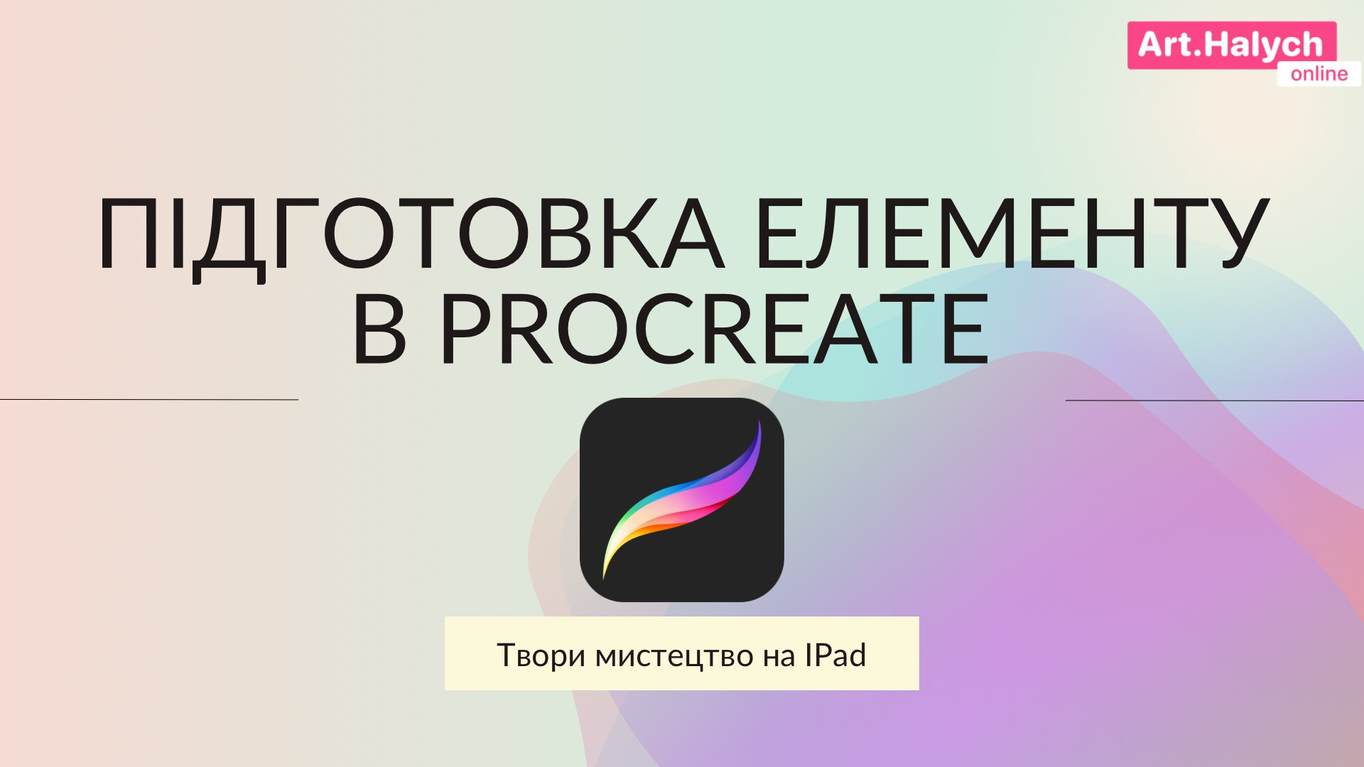 Item preview