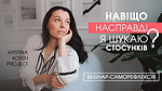 Модуль 0: Підготовка до роботи на курсі
