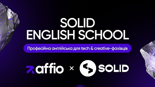 Solid English: Get Hired