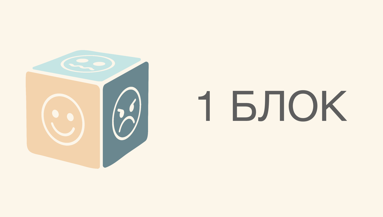 Item preview