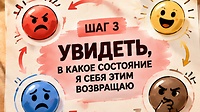 3-я неделя