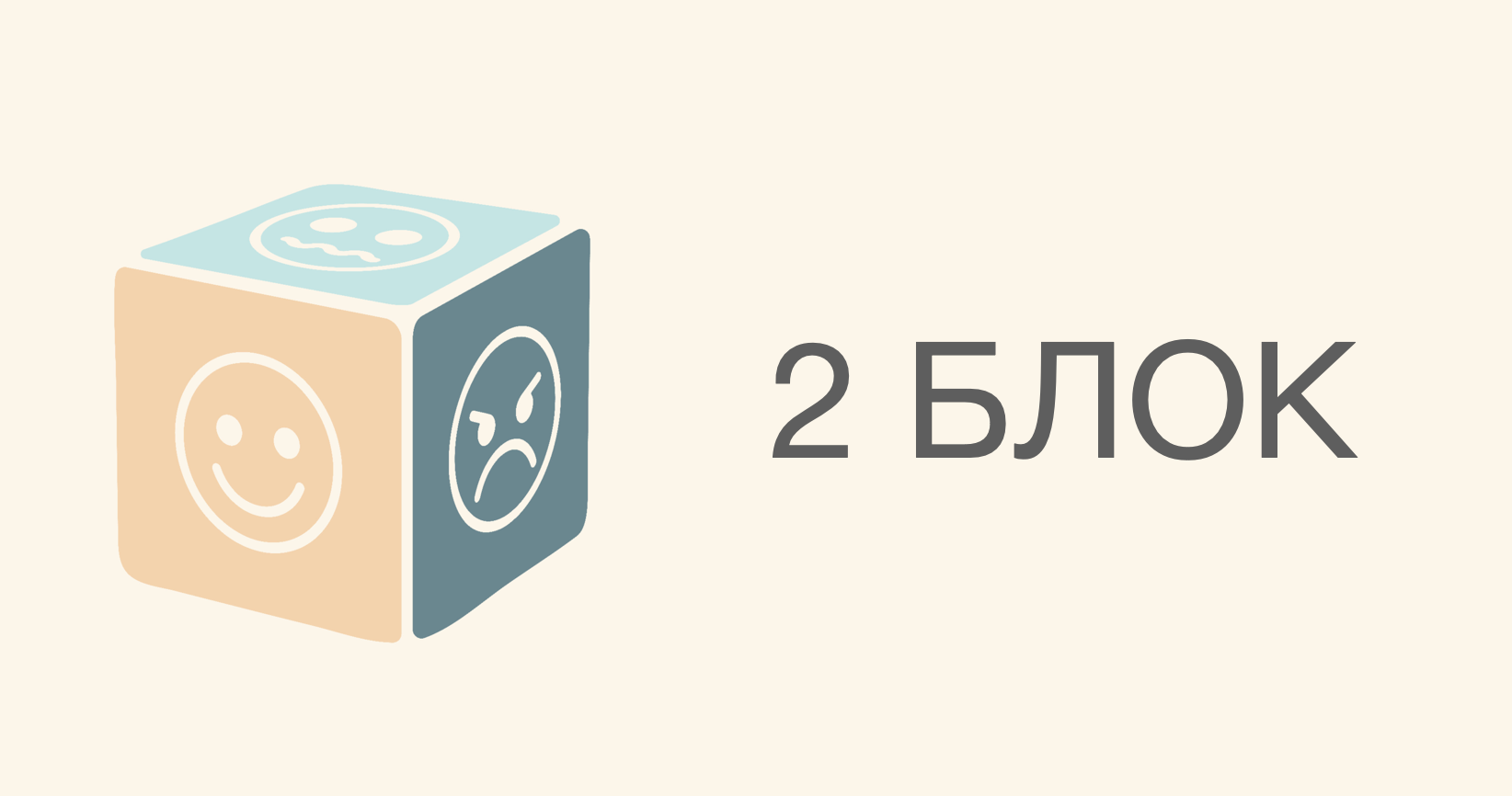 Item preview