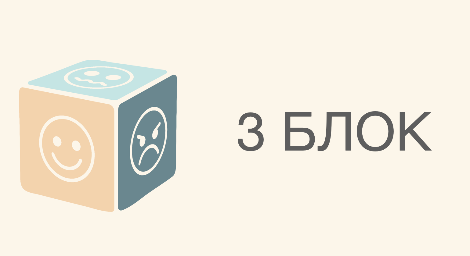 Item preview