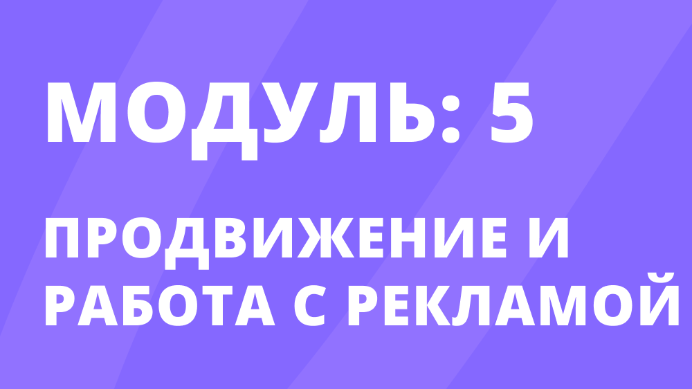 Item preview