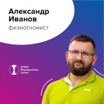 Physiognomics Center