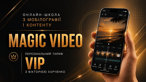 MAGIC VIDEO  VIP