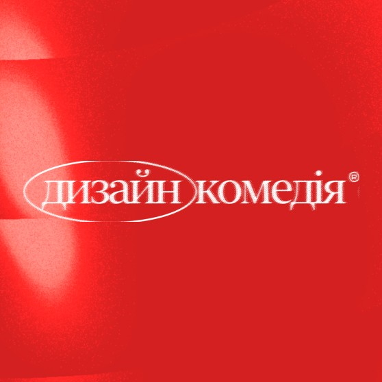 UX дослідження та логіка сайту