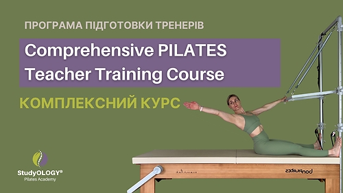 UA | Comprehensive PILATES Teacher Training Course