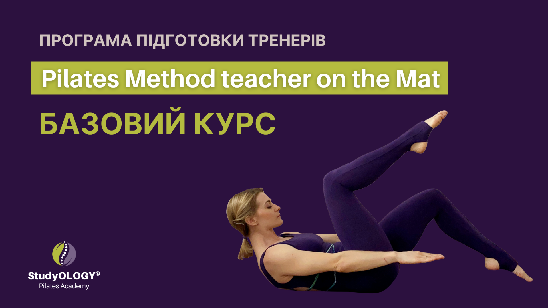 UA | Pilates Method teacher on the Mat