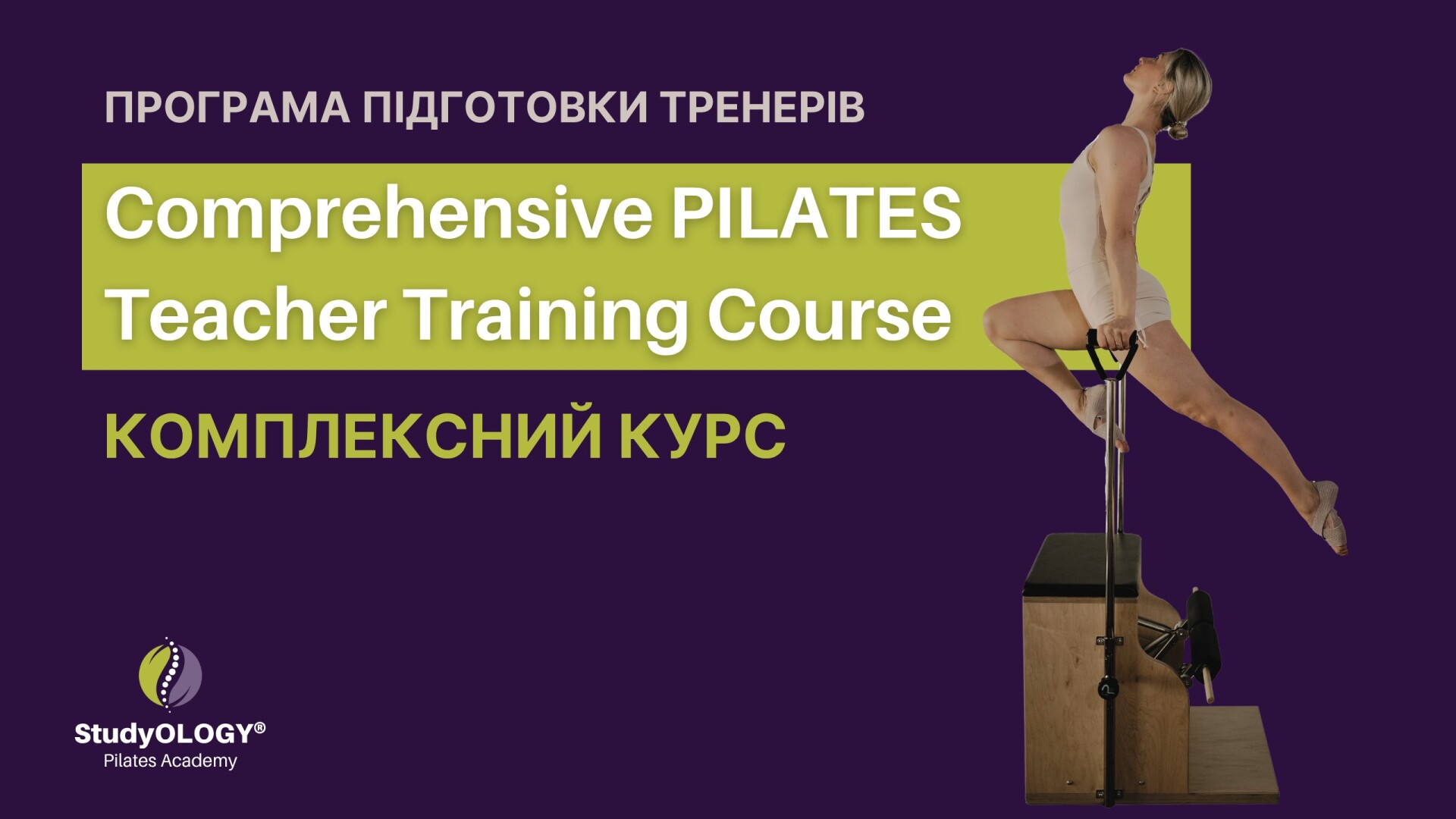 UA | Comprehensive PILATES Teacher Training Course
