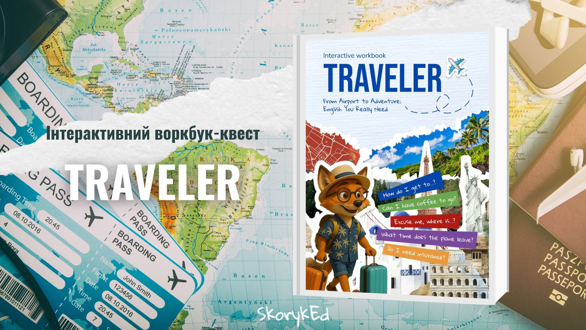 Інтерактивний воркбук Traveler