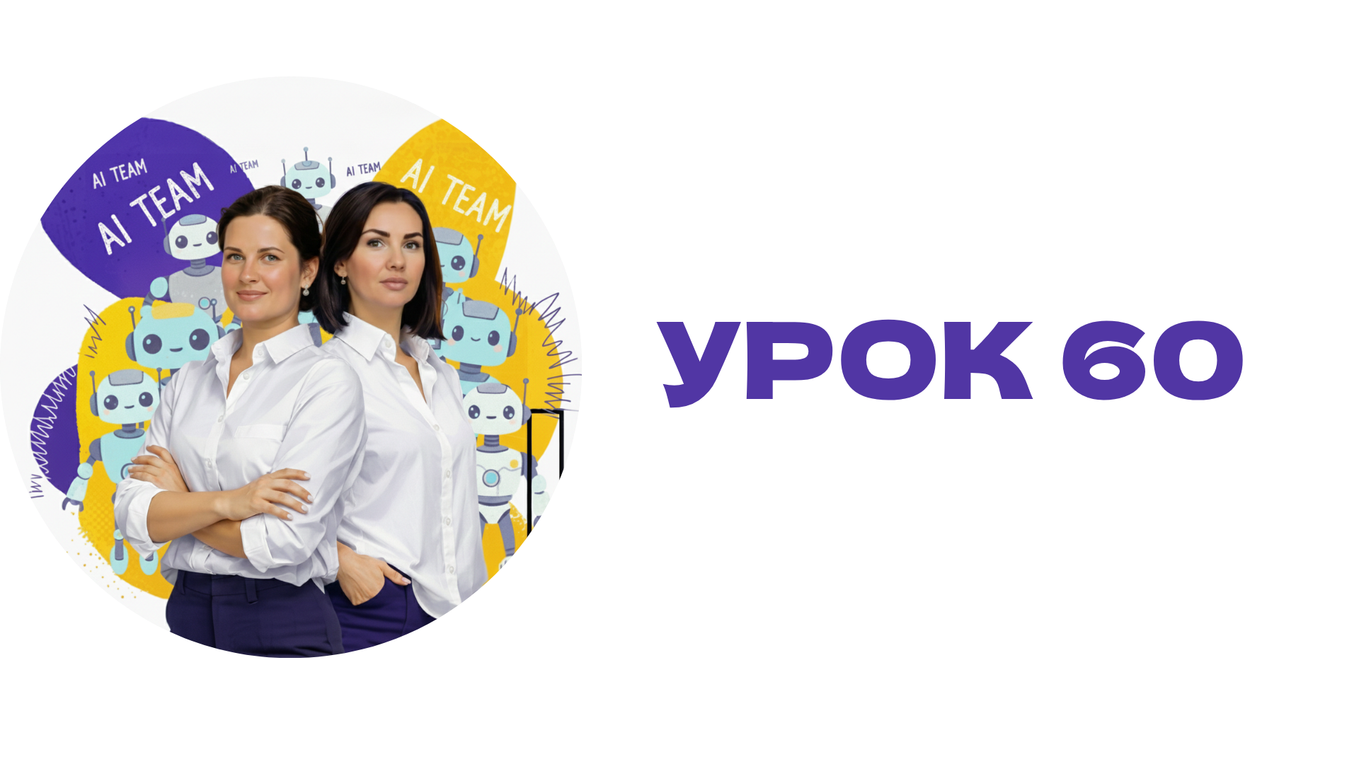 Урок 60. Вайбкодинг з Антигравіті