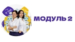 Модуль 2. AI як ваш особистий маркетолог. Робота на платформі Strategy Game