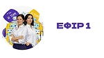 Ефір 1. Розбір питань, анонс виходу уроків (13.07.2026)