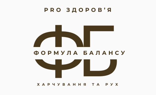 Формула балансу: харчування та фізична активність