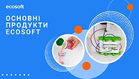 Продукти Ecosoft