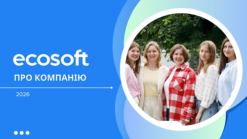 Про Ecosoft