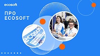Про Ecosoft