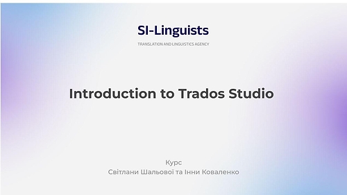 Introduction to Trados Studio