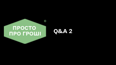 Q&A 2 10 потік