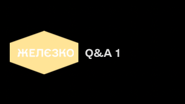 Q&А 1