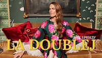 Урок 72. La DoubleJ. ДНК