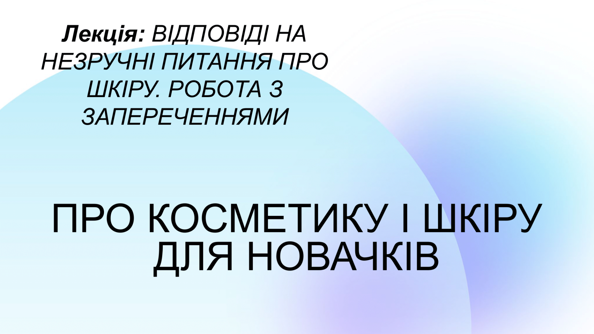 Item preview