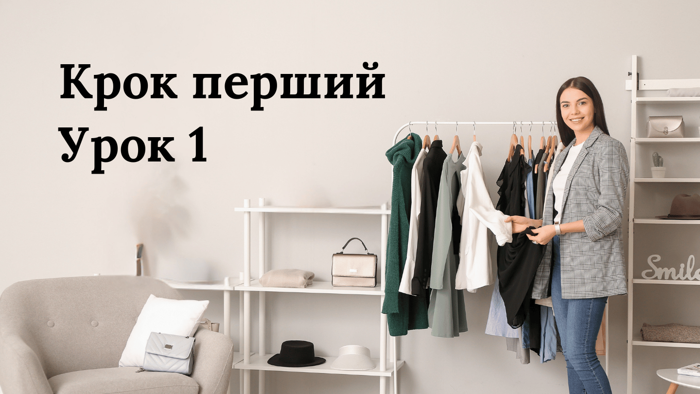 Item preview