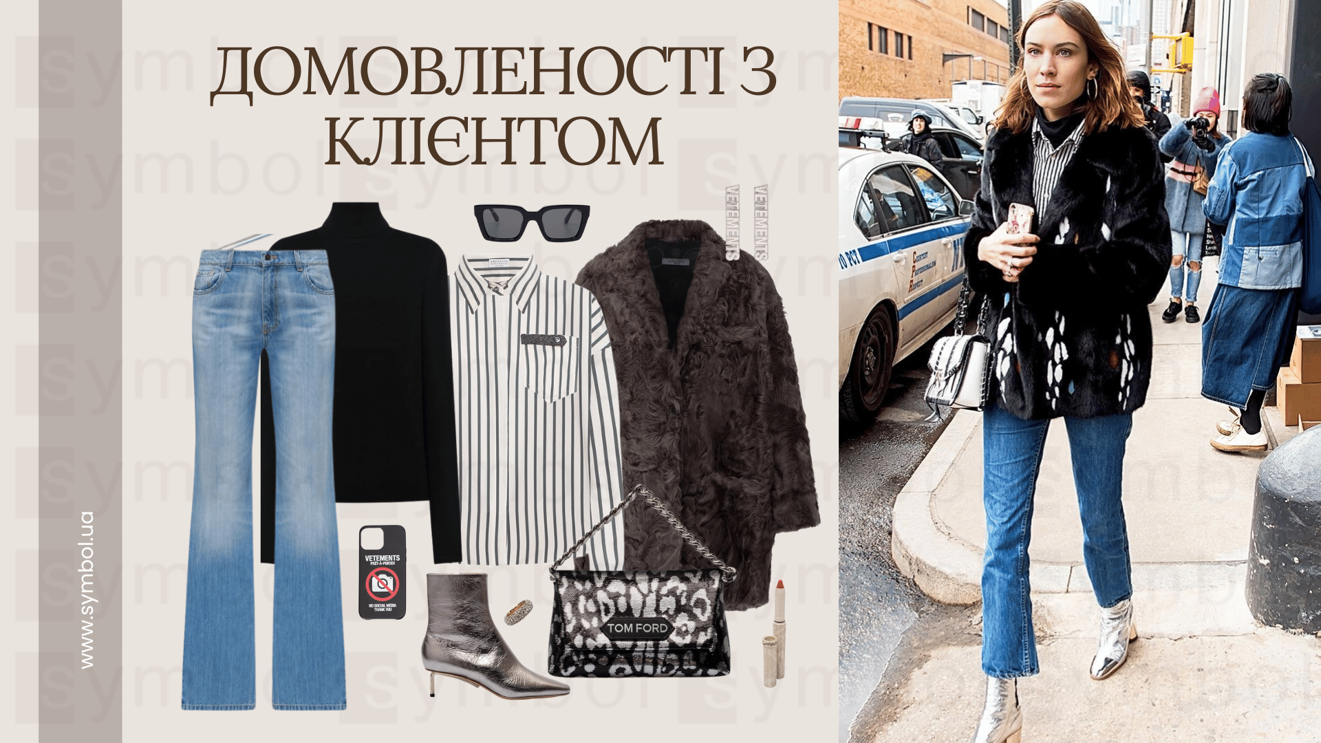 Item preview