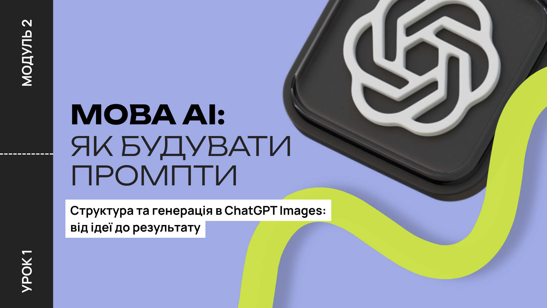 Item preview