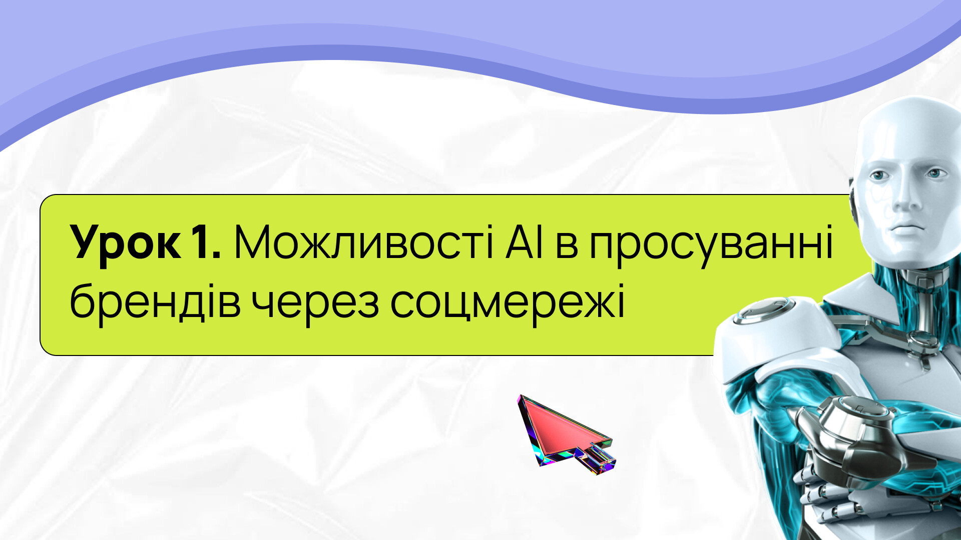 Item preview