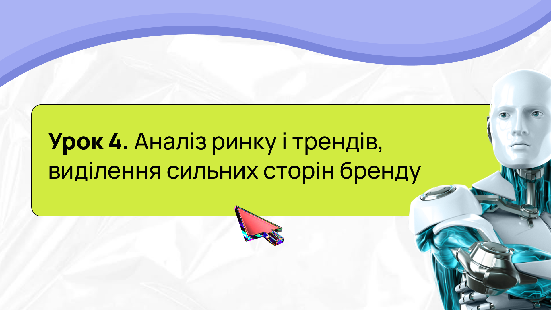 Item preview