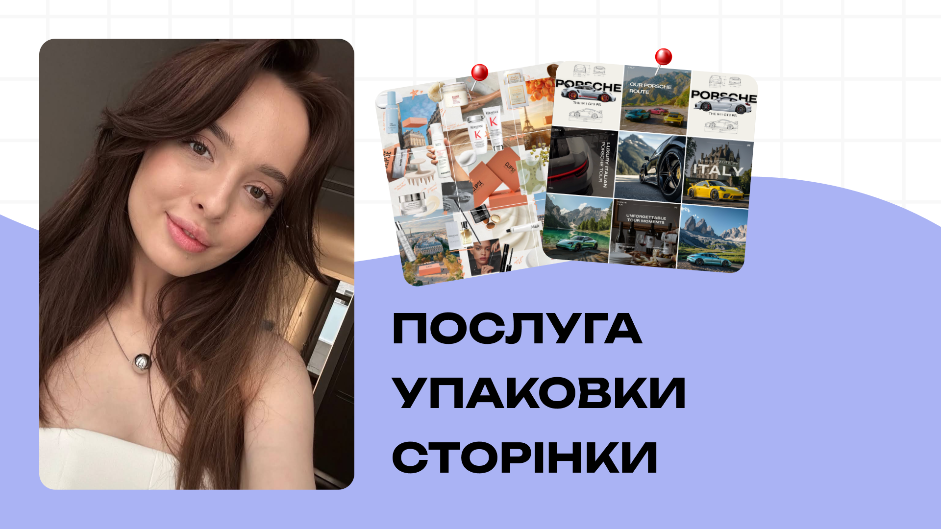 Item preview