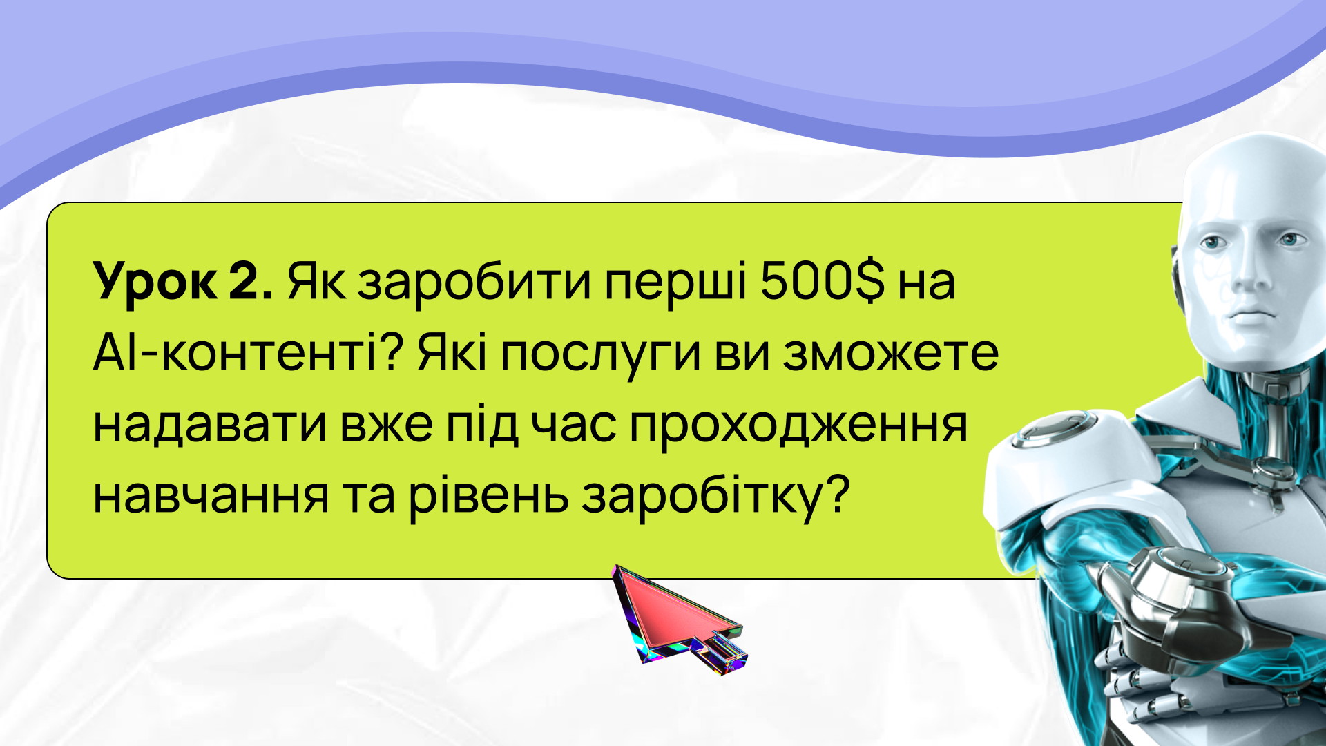 Item preview