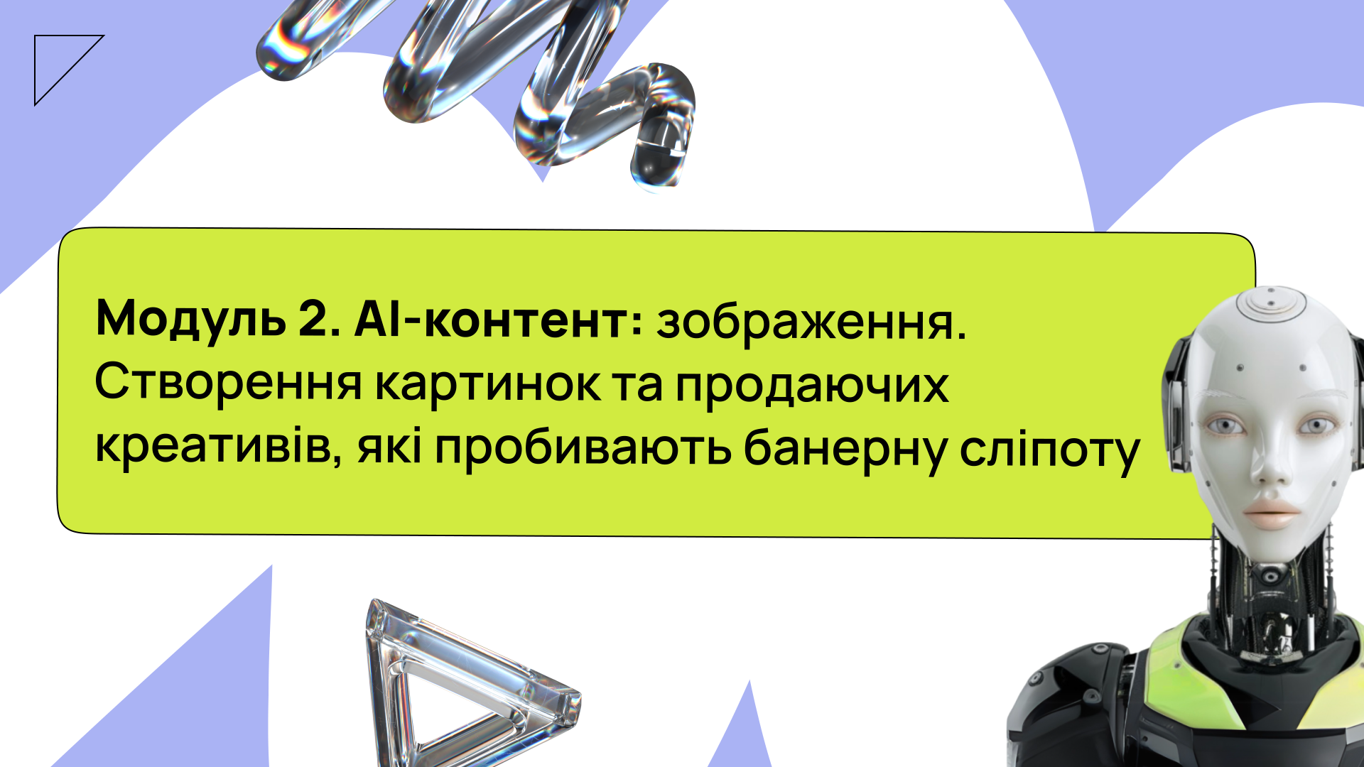 Item preview