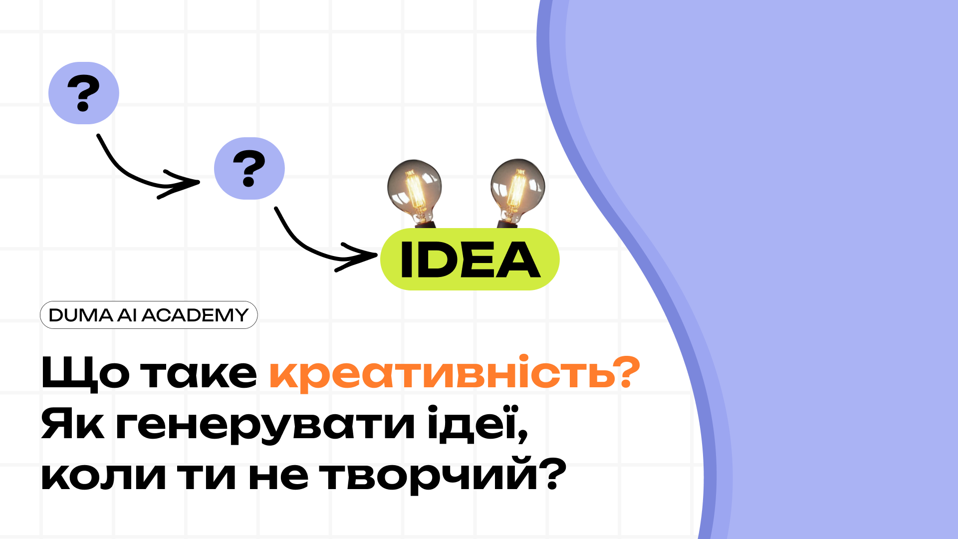 Item preview
