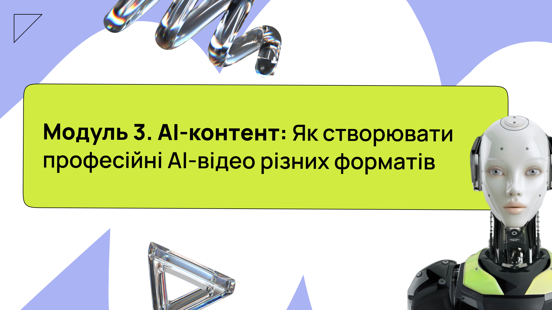 Item preview