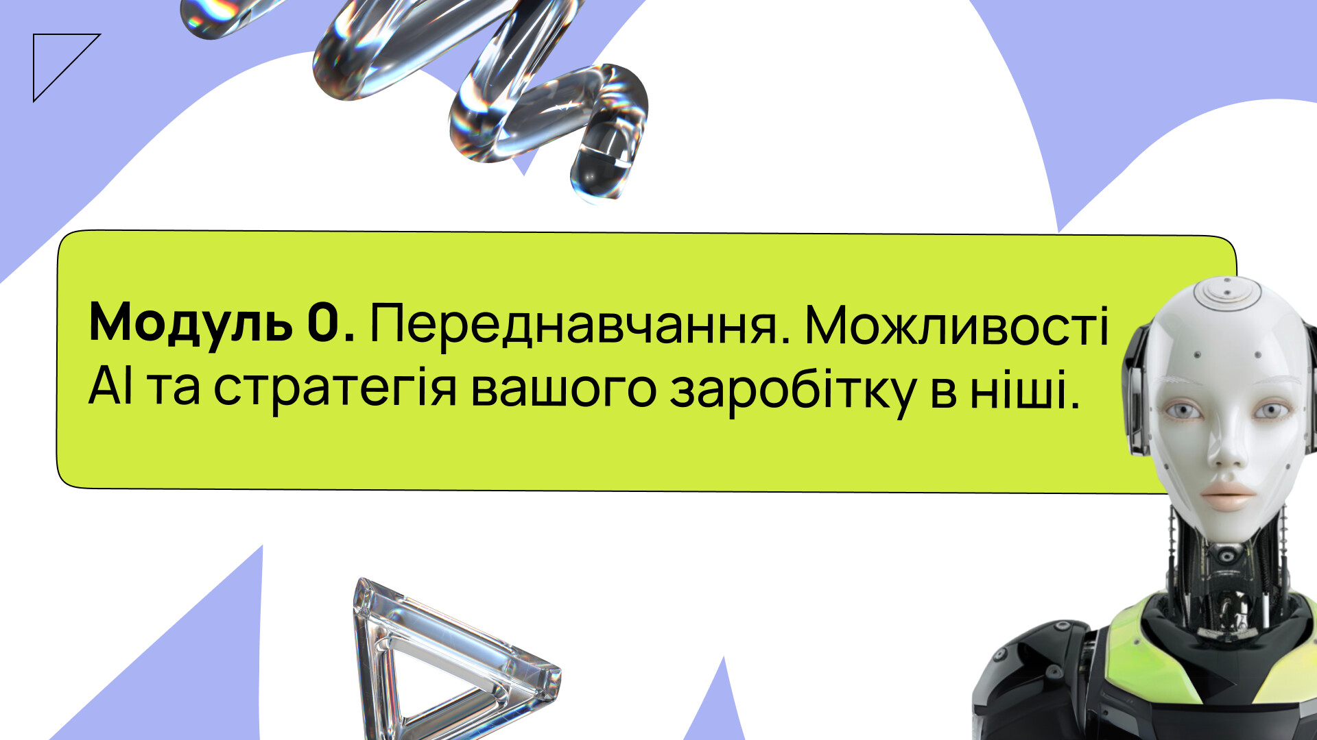Item preview