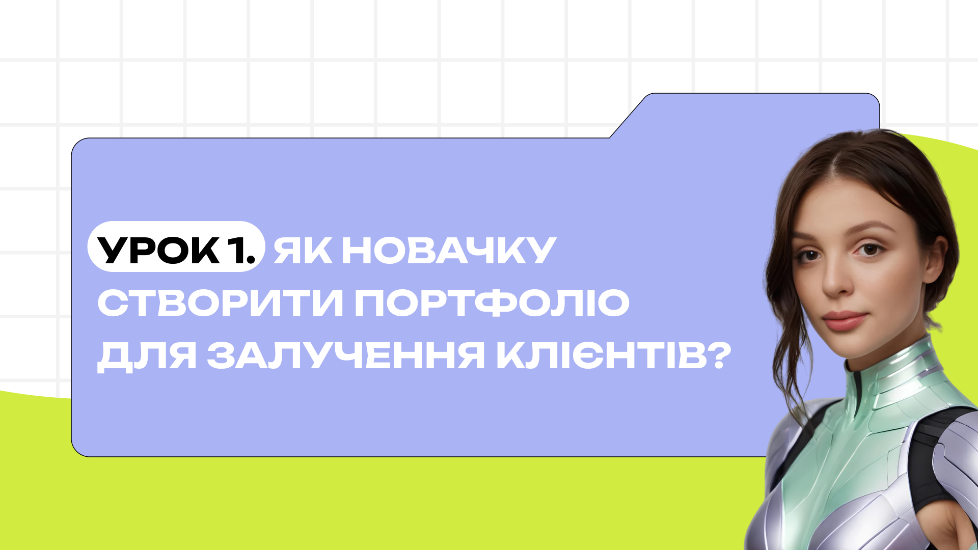 Item preview